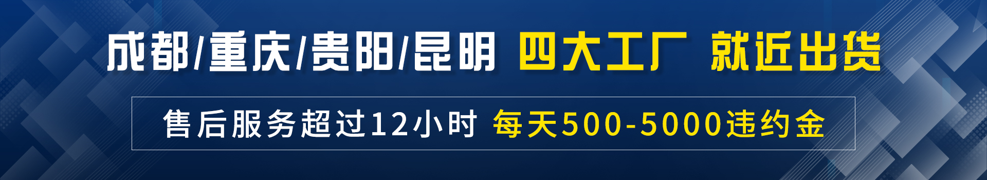 拉萨反渗透纯水处理设备_西藏一体化污水处理成套设备厂家