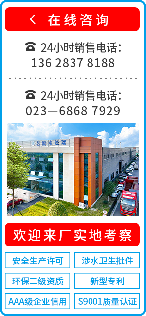 拉萨水处理设备